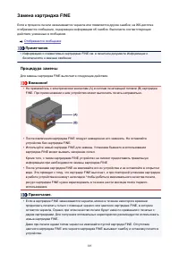 Страница 105
