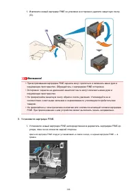Страница 108