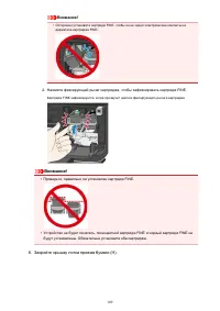 Страница 109