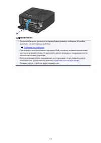 Страница 110