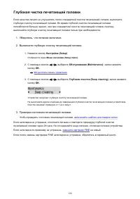 Страница 120