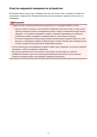 Страница 137