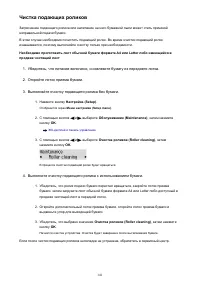 Страница 141