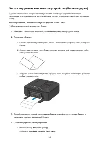 Страница 142