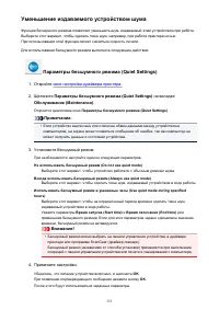 Страница 151