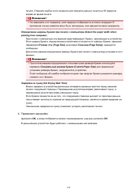 Страница 154