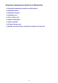 Страница 155