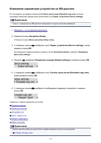 Страница 156