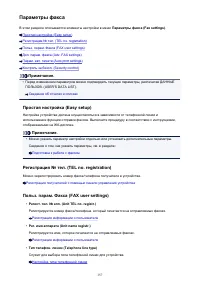 Страница 157