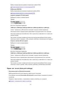 Страница 159