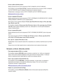 Страница 160