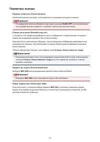 Страница 162