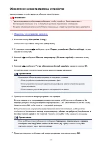 Страница 172