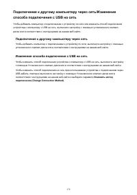 Страница 179