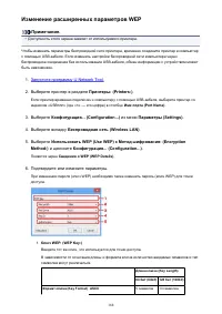 Страница 188