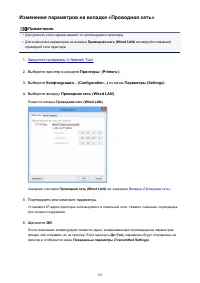 Страница 193