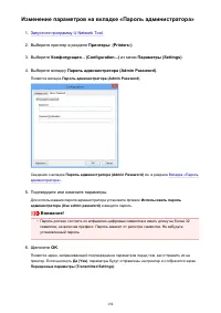 Страница 194