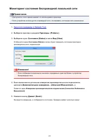 Страница 195