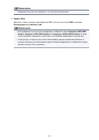 Страница 210