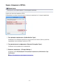 Страница 213