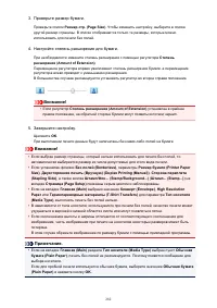 Страница 282