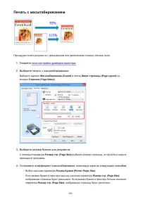 Страница 286