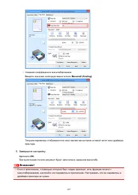 Страница 287