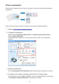 Страница 289