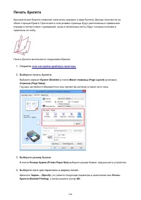 Страница 294