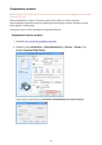 Страница 301