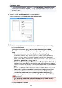 Страница 302