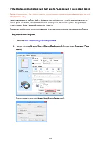 Страница 305