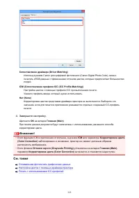 Страница 325