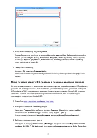 Страница 331