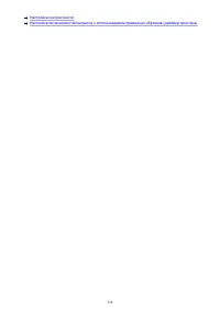 Страница 336