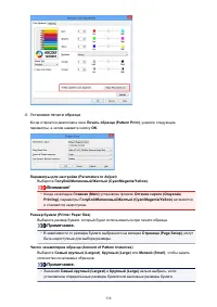 Страница 338