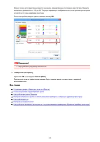 Страница 345
