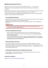 Страница 353