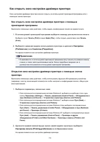 Страница 354