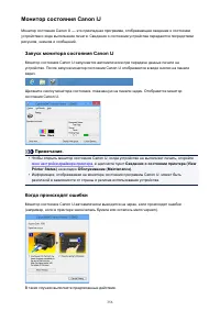 Страница 356