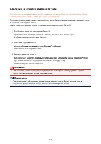 Страница 359