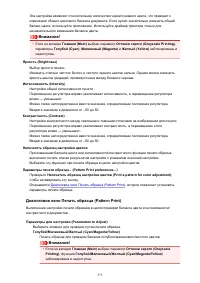 Страница 373