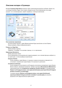 Страница 377