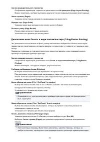 Страница 381