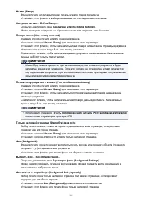 Страница 385