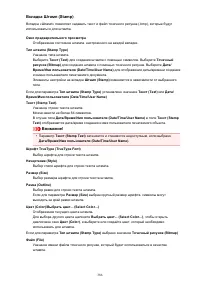 Страница 386