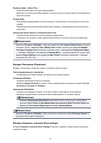 Страница 387