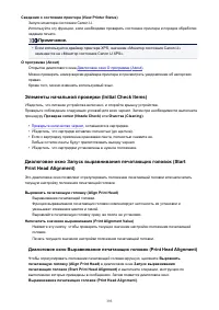 Страница 393