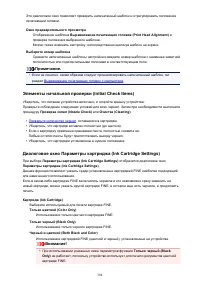 Страница 394