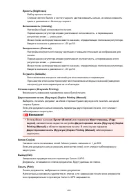 Страница 409